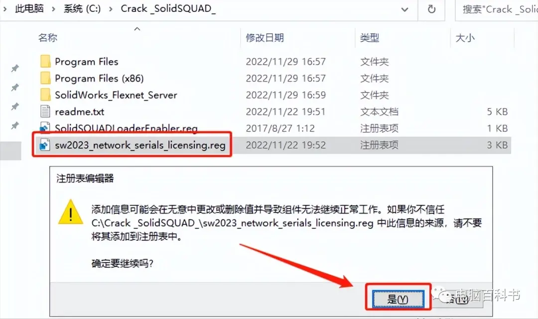 solidworks外部参考设置